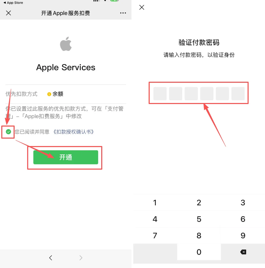 iPhone（苹果手机iOS）获取海外Apple ID教程_图7