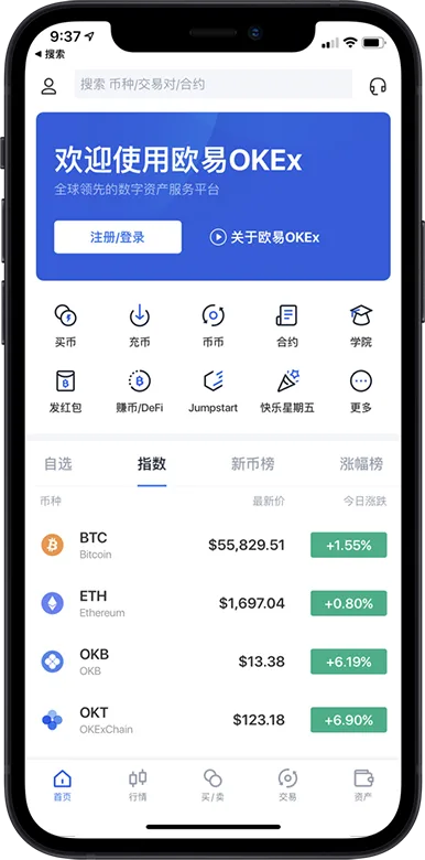 okeAPK下载